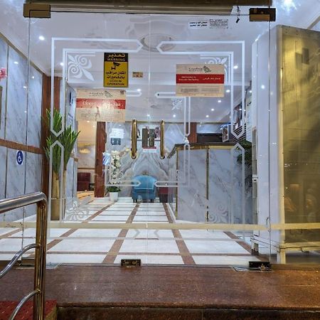 Hotel Burj Al Diyafa Mubarak Mekka Zewnętrze zdjęcie